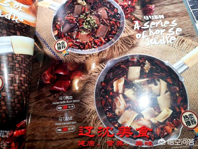 為什么餐廳在客人點完餐后，要立馬把菜單收走？