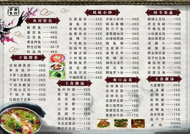 為什么餐廳在客人點完餐后，要立馬把菜單收走？