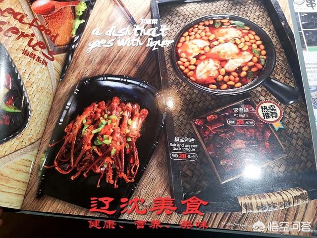 為什么餐廳在客人點完餐后，要立馬把菜單收走？