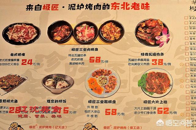 為什么餐廳在客人點完餐后，要立馬把菜單收走？