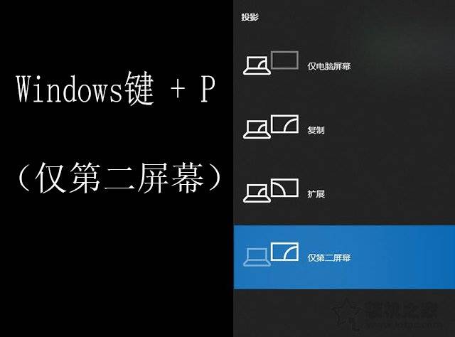 笔记本怎么扩展显示屏 笔记本如何连接显示器