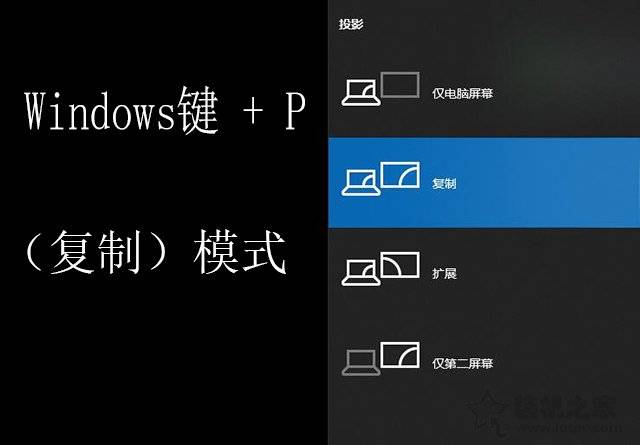 笔记本怎么扩展显示屏 笔记本如何连接显示器