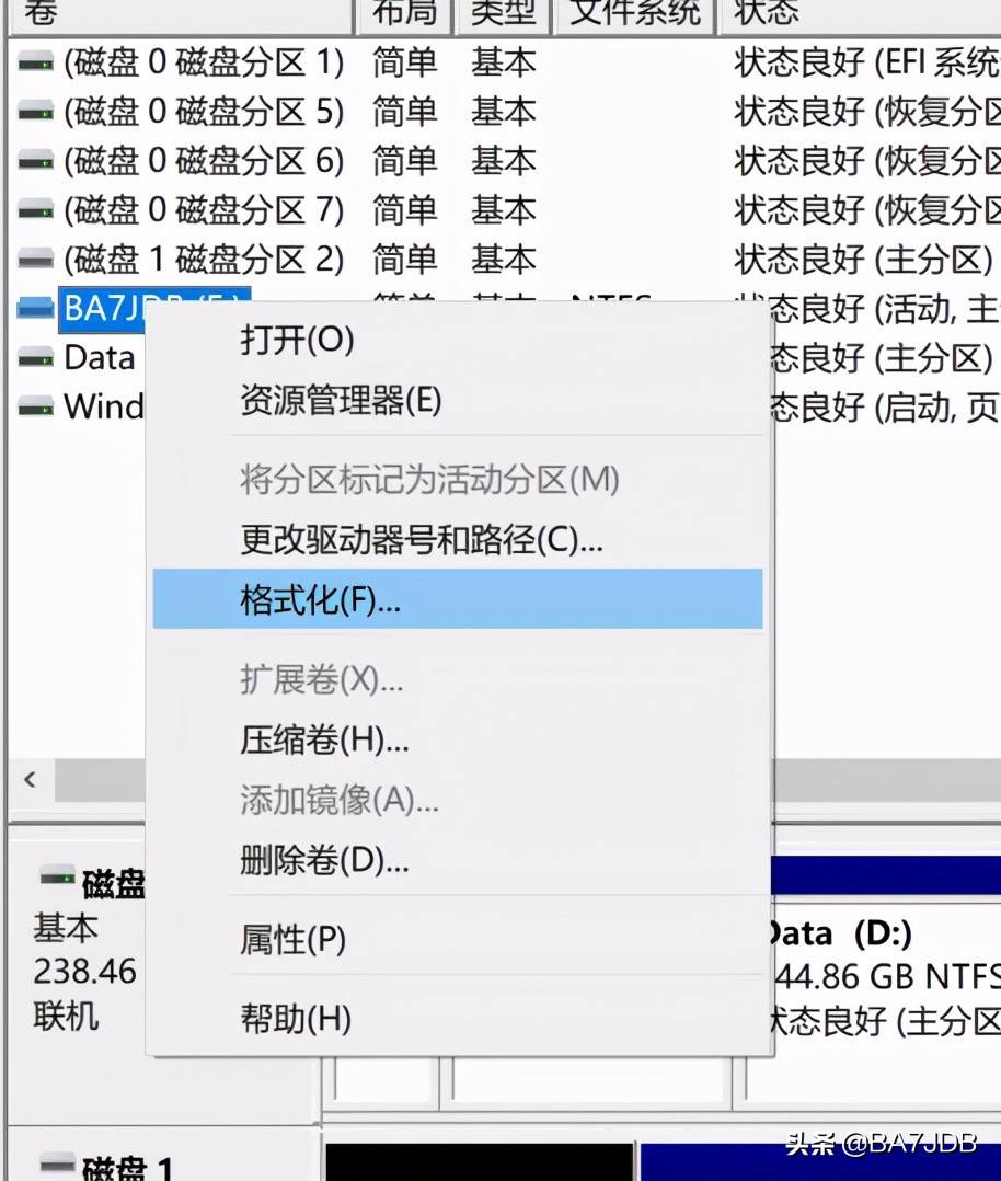 旧笔记本电脑格式化 笔记本电脑如何格式化
