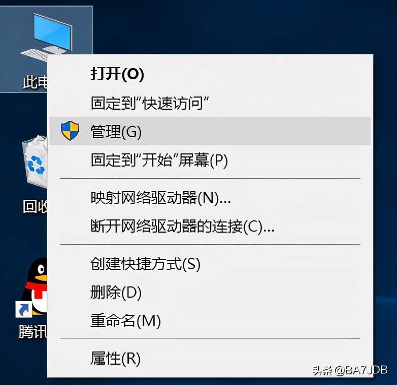 旧笔记本电脑格式化 笔记本电脑如何格式化