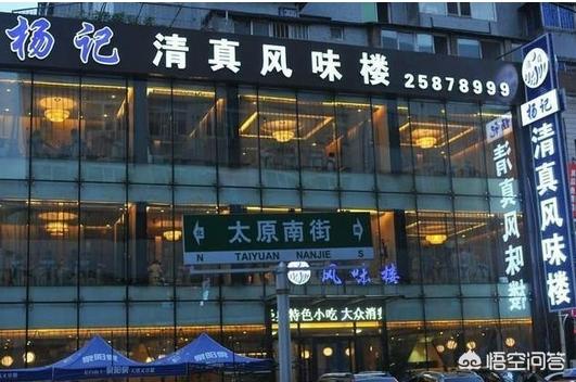 春节亲人朋友聚会,你觉得沈阳哪家餐厅性价比最高? ?????