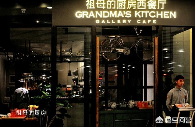 春节亲人朋友聚会,你觉得沈阳哪家餐厅性价比最高? ?????