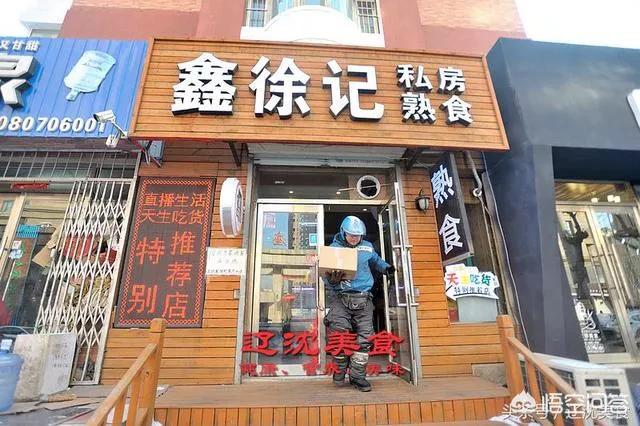 長(zhǎng)春道口燒雞、德州扒雞和溝幫子燒雞，哪個(gè)最好吃？