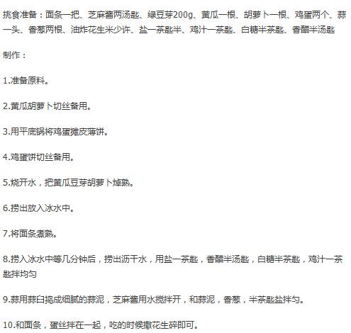 已经立夏了,那么夏天你最爱吃的食物是什么呢?
