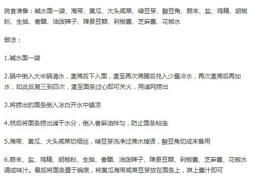 已经立夏了,那么夏天你最爱吃的食物是什么呢?