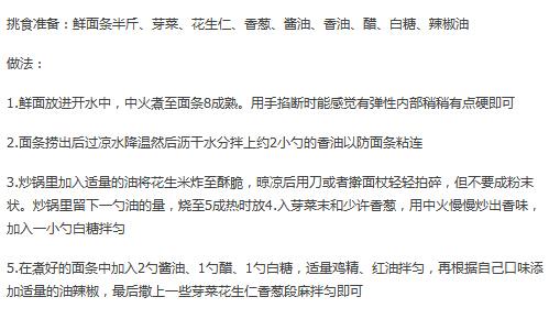 已经立夏了,那么夏天你最爱吃的食物是什么呢?