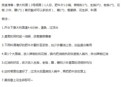 已经立夏了,那么夏天你最爱吃的食物是什么呢?