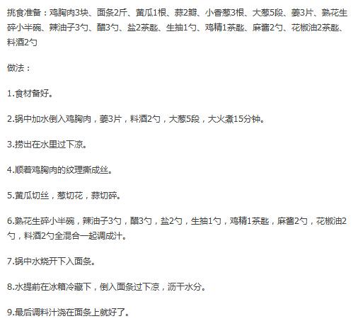 已经立夏了,那么夏天你最爱吃的食物是什么呢?