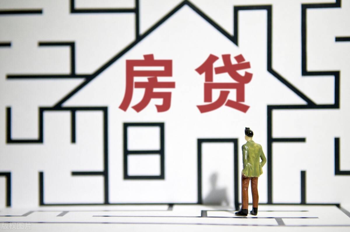 房贷没还完离婚最佳方案 离婚房子如何分配