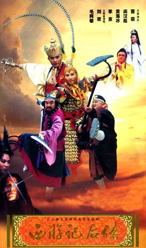 神话电视剧有哪些好看 神话电视剧有哪些