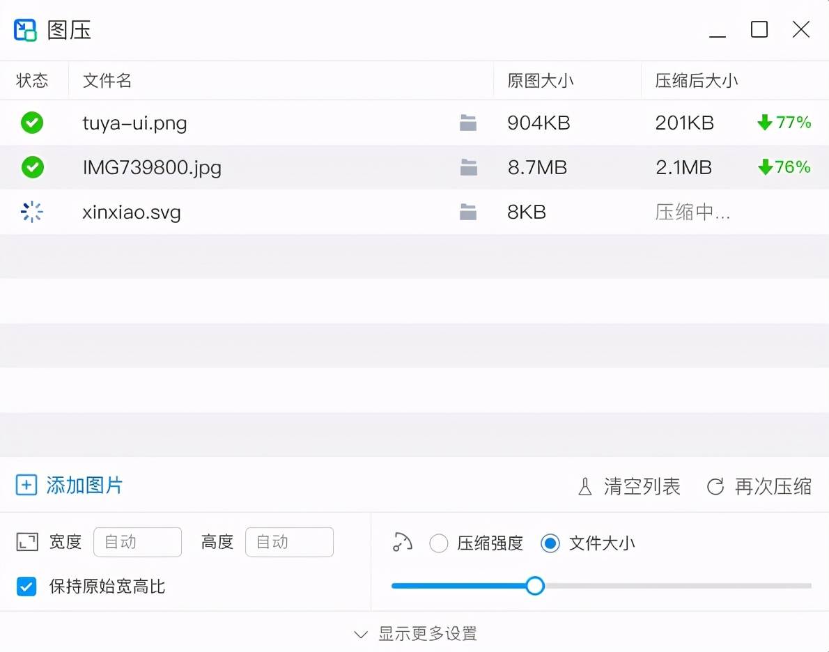 电脑必备的几个软件 电脑软件有哪些