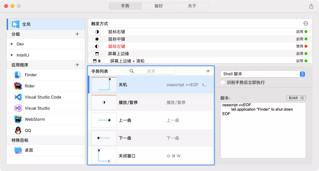 电脑必备的几个软件 电脑软件有哪些