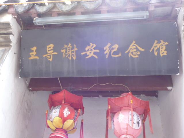 南京有什么值得一游的历史古迹？