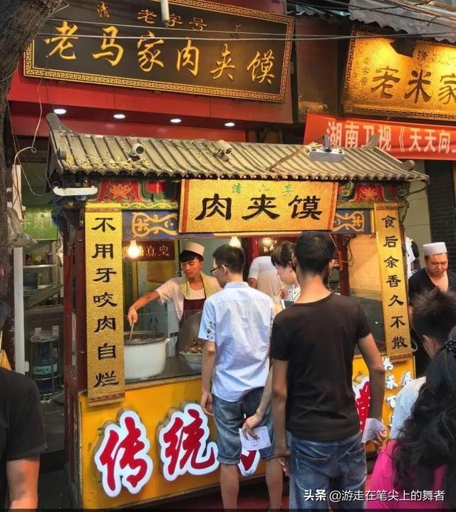 西安回民街有哪些好吃的?