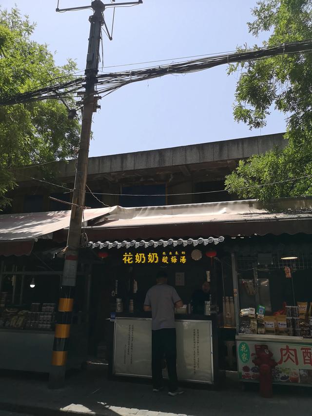 西安回民街有哪些好吃的?