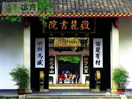 长沙	适合大学生旅游的地方有哪些？