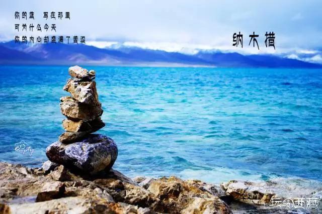 一說到拉薩，大家會想到什么？