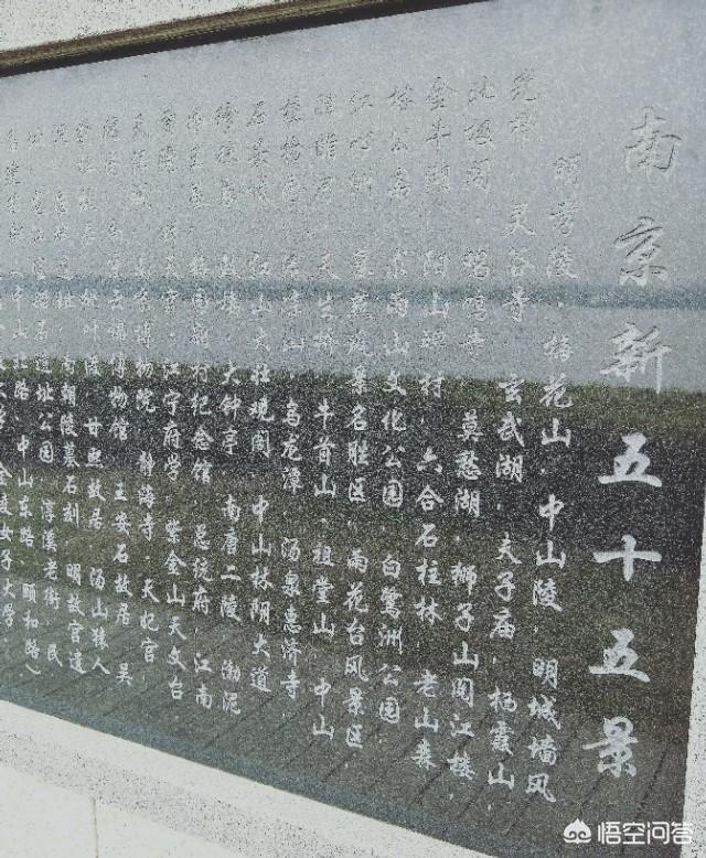 去南京旅行，有哪些风景点是必须要去的？