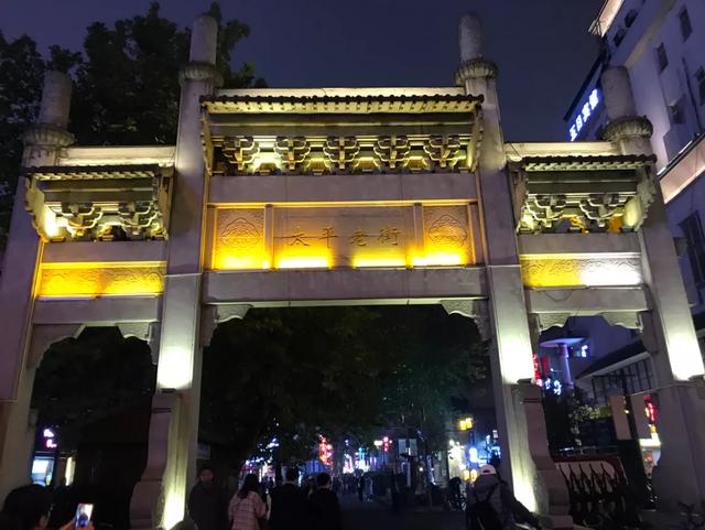 长沙历史文化街在哪里?