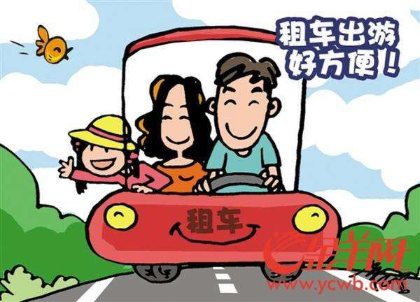一嗨租车扣12分多少钱搞定 一嗨租车违章怎么处理