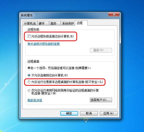 被远程控制的电脑怎么设置 电脑被远程控制怎么办