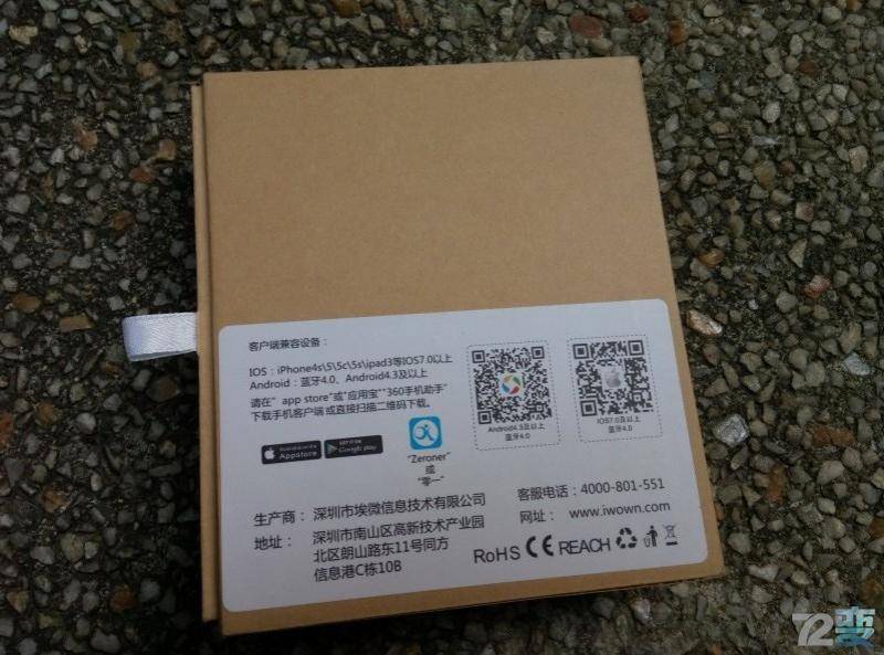 优摩手环使用教程 埃微手环怎么使用教程