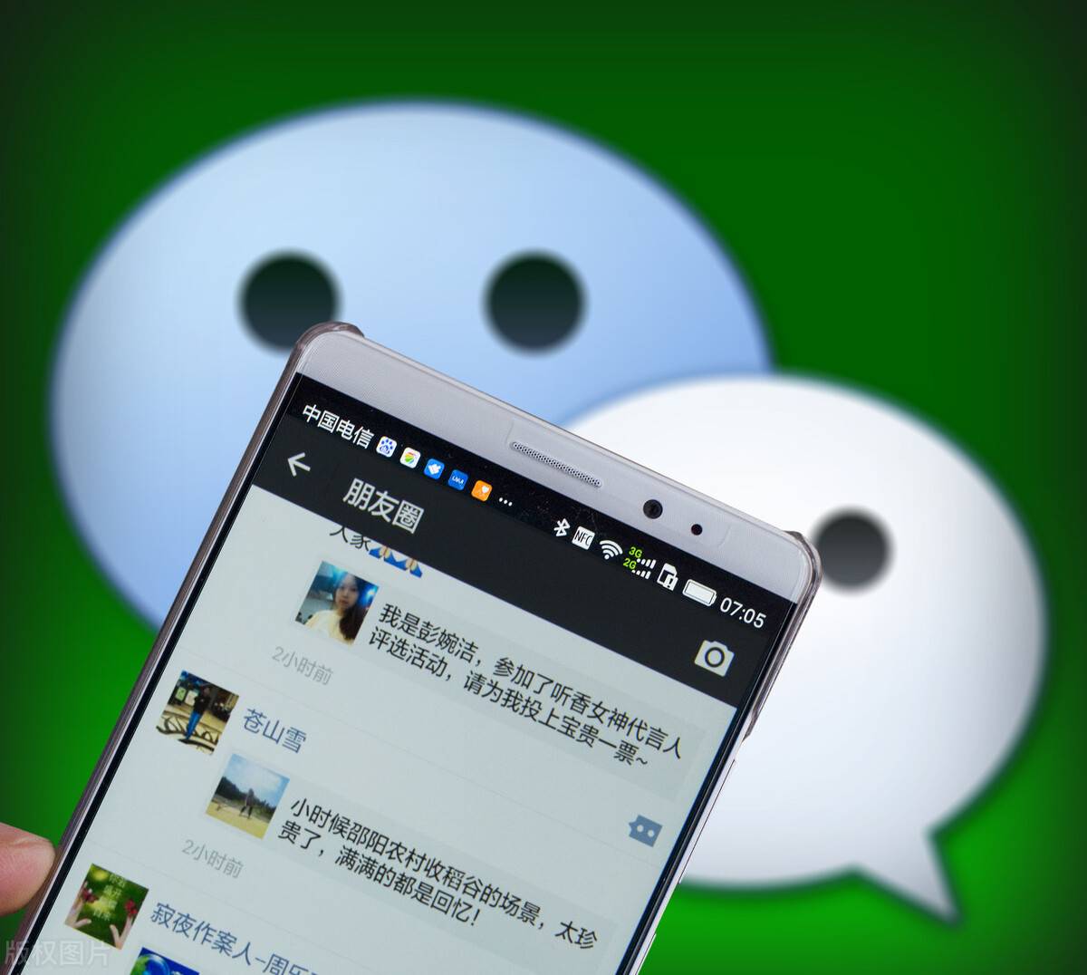 朋友圈清理在哪里设置 微信朋友圈怎么清空