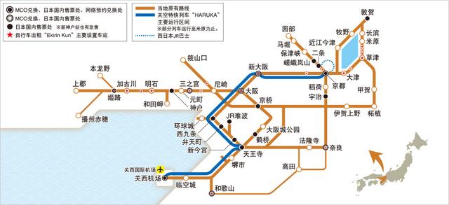 京都往返大阪还想去奈良应该买什么好？