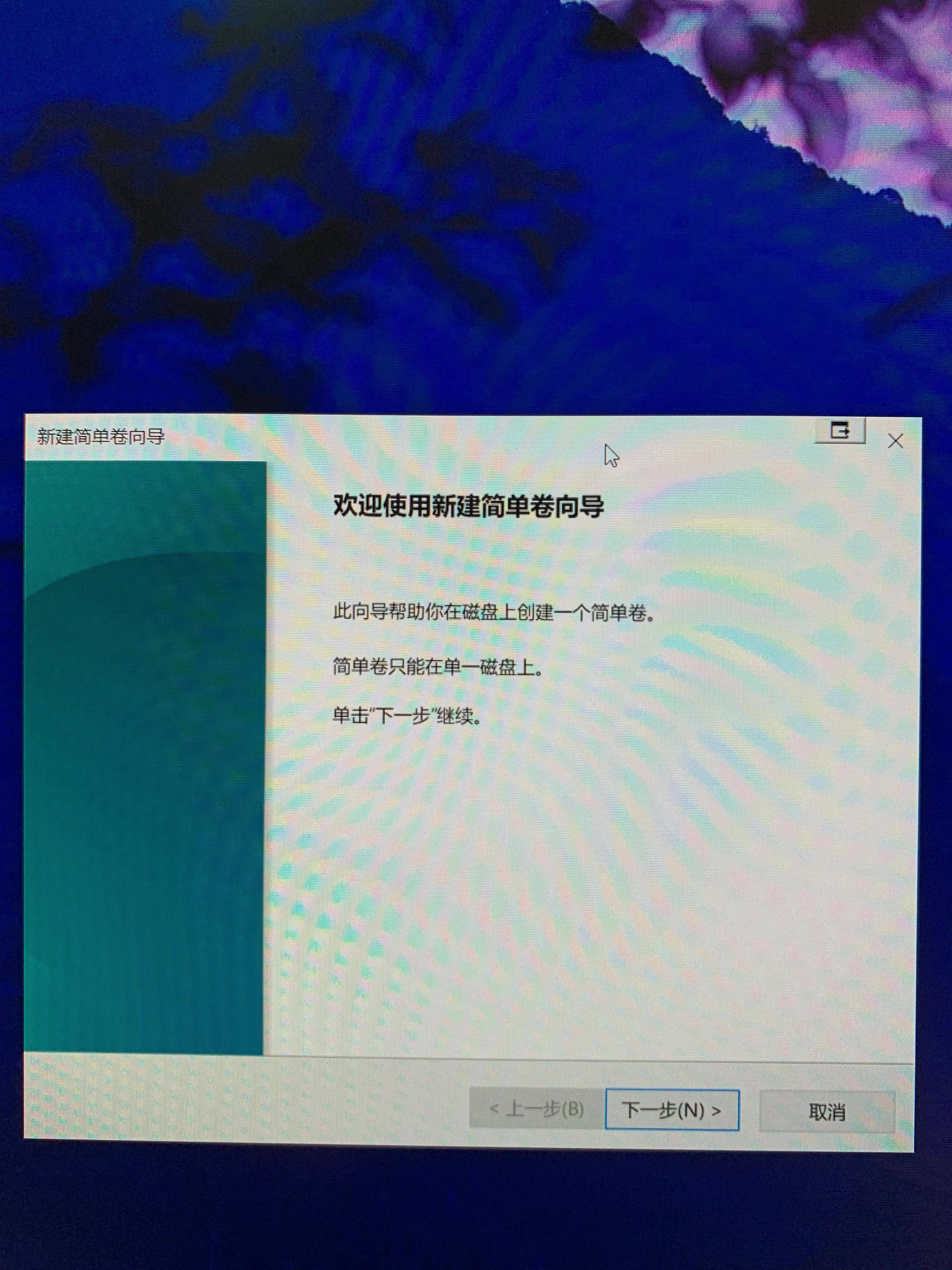 台式机电脑硬盘怎么安装 硬盘怎么装