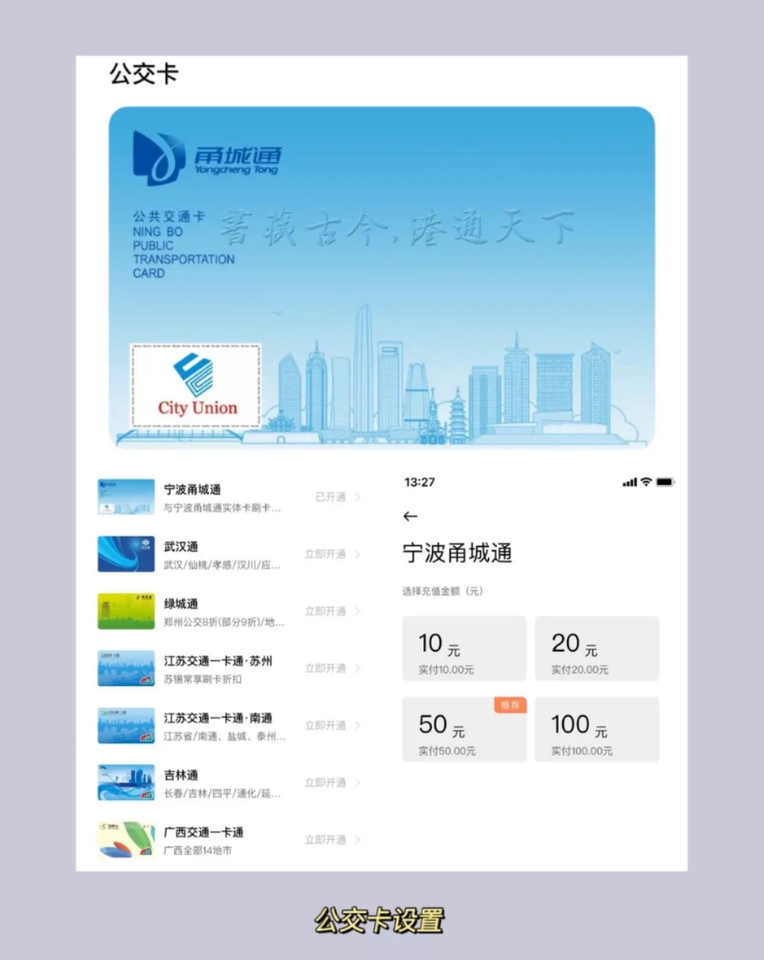 小米nfc刷卡前需要唤醒 小米nfc怎么用