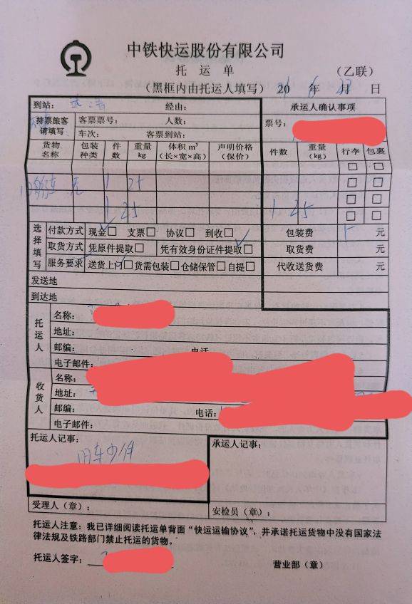 邮政寄2斤衣服多少钱 邮局寄东西怎么收费