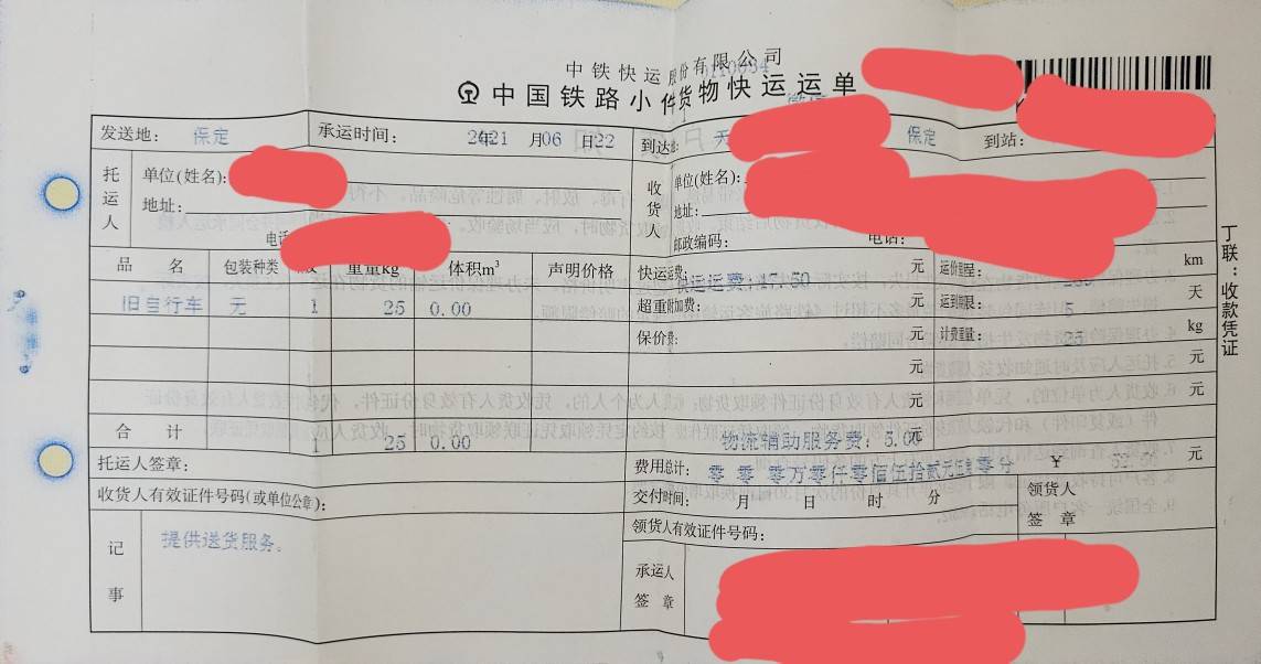 邮政寄2斤衣服多少钱 邮局寄东西怎么收费