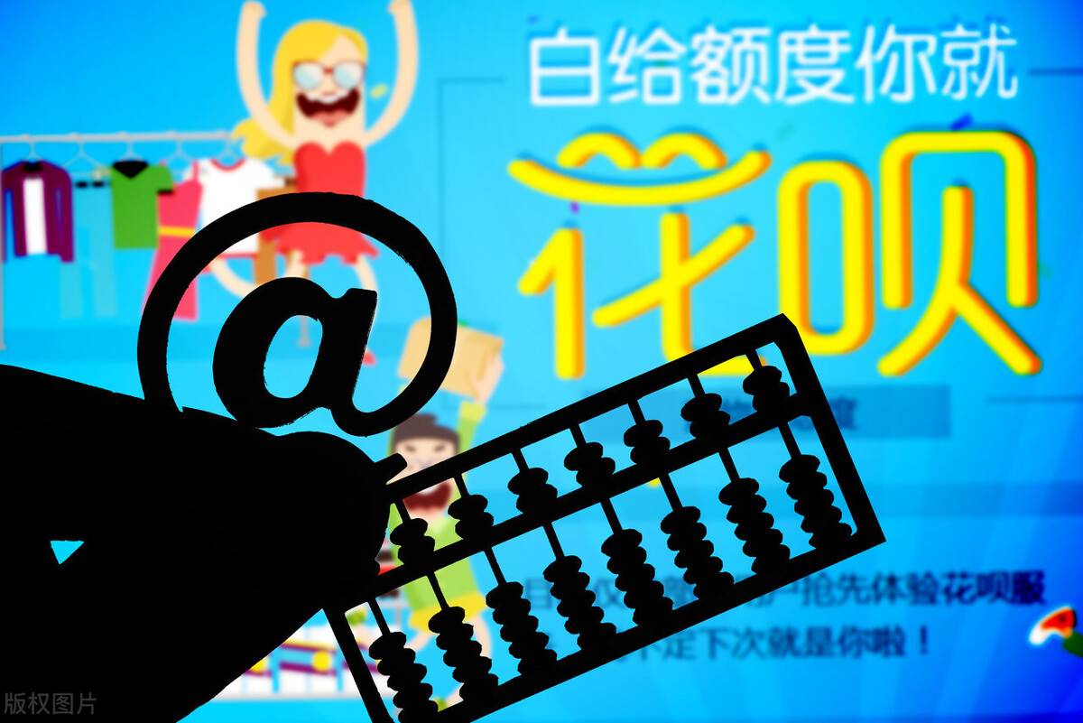 什么叫蚂蚁花呗 蚂蚁花呗怎么用