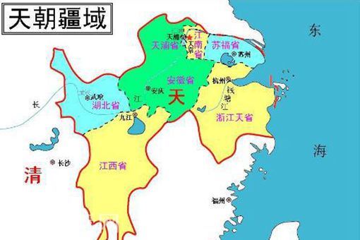 为什么汉人要灭太平天国 为何汉人帮着清朝镇压太平天国