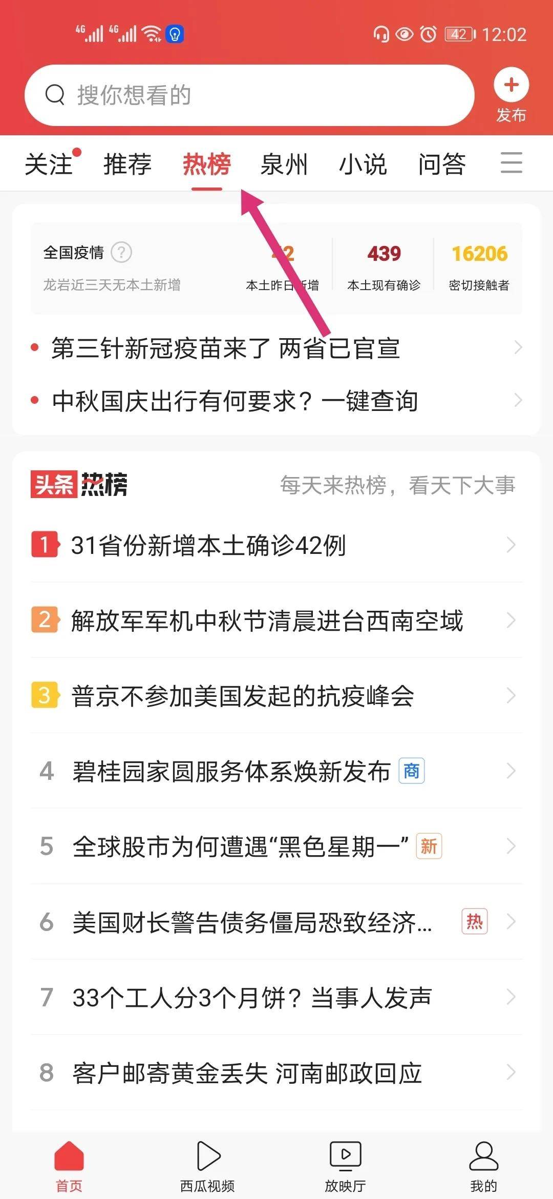 有哪些网上可以做的兼职 网络兼职有哪些