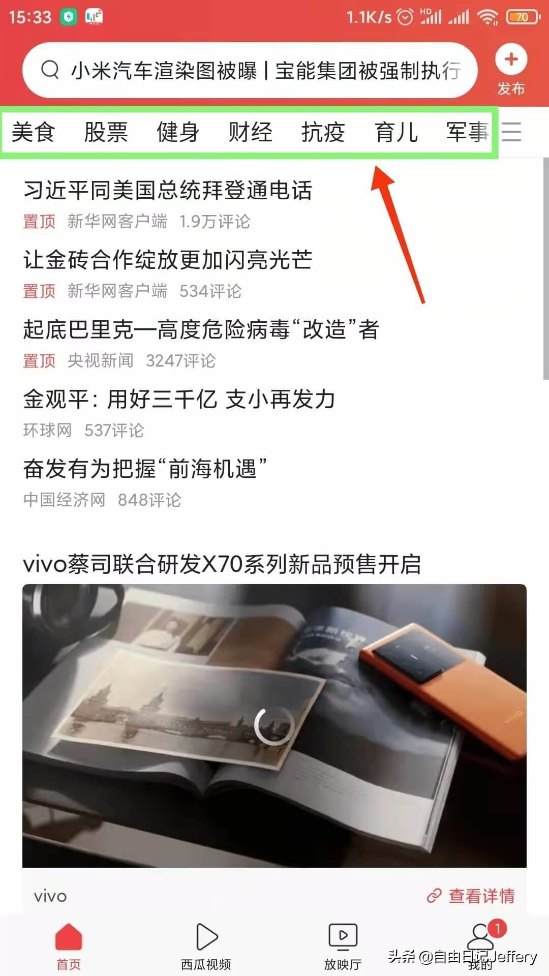 网上还能怎么赚钱 网络上如何赚钱