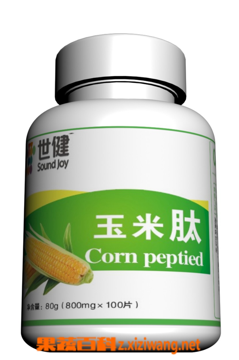玉米肽的特点和营养分析