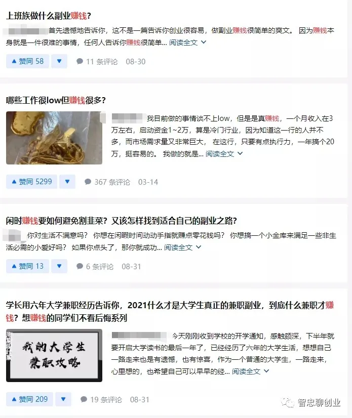 网上长期挣钱的方法 网上如何挣钱