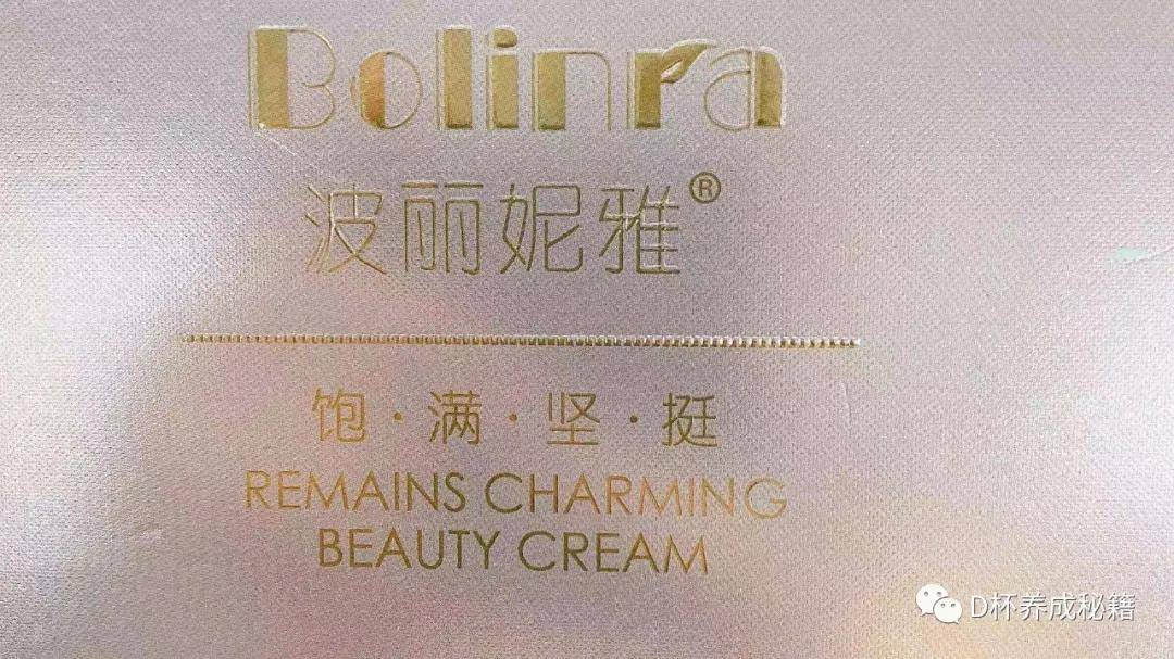 自然增大胸部的方法 如何能让胸部变大