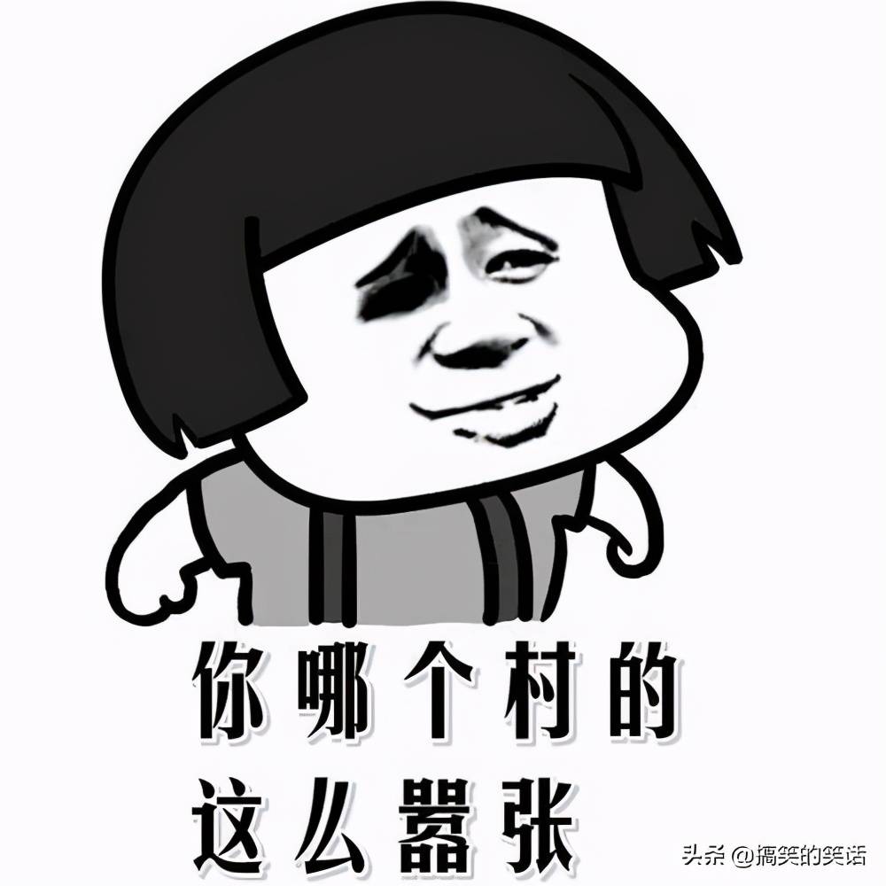 爆笑经典恋爱搞笑笑话 爱情短信笑话