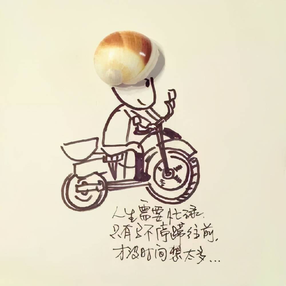 成熟吸引人洒脱个性签名 洒脱的个性签名