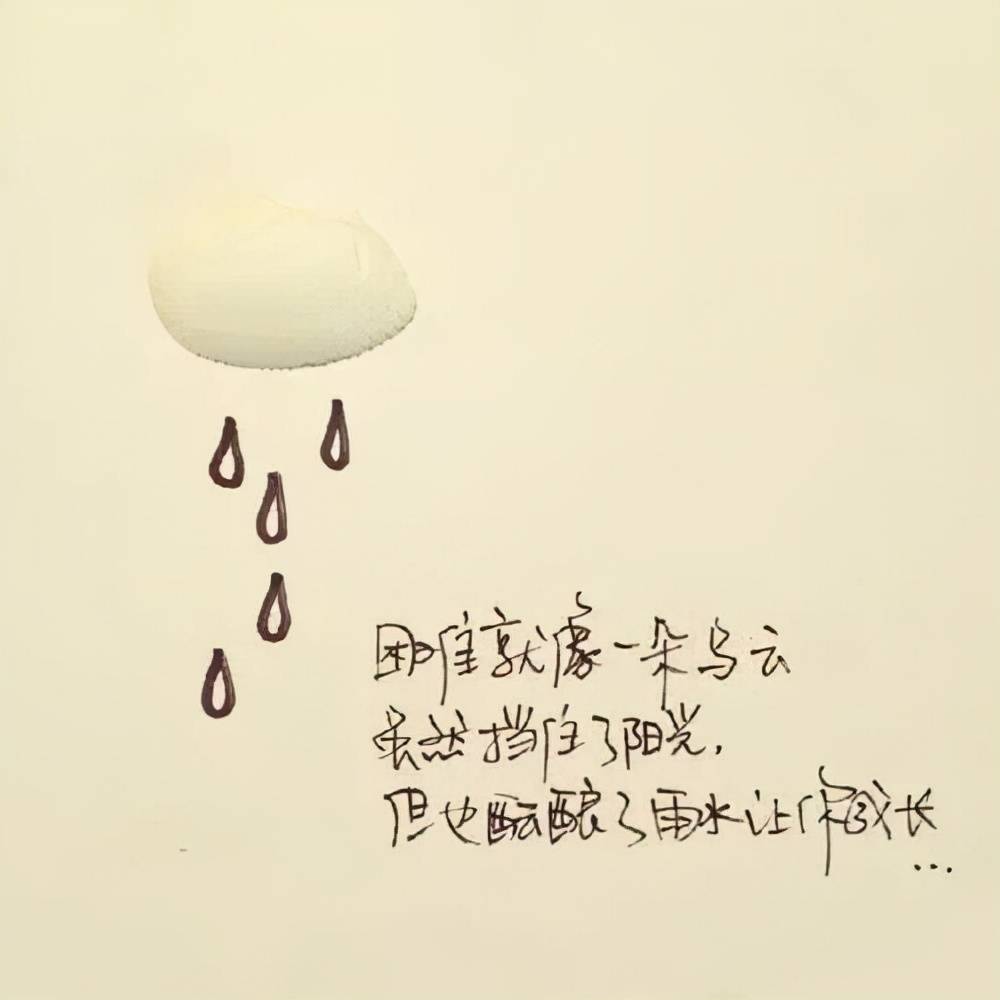 成熟吸引人洒脱个性签名 洒脱的个性签名