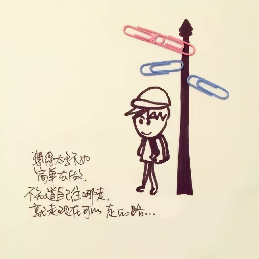 成熟吸引人洒脱个性签名 洒脱的个性签名