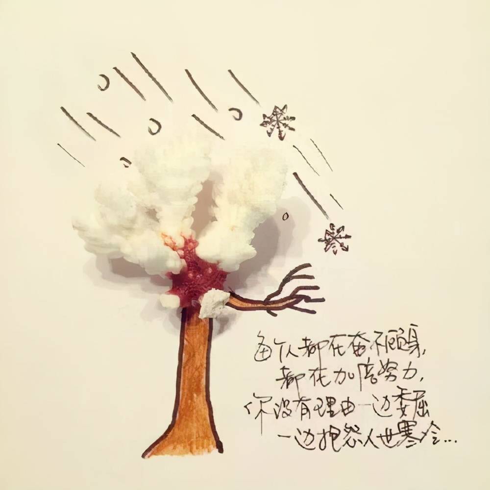 成熟吸引人洒脱个性签名 洒脱的个性签名
