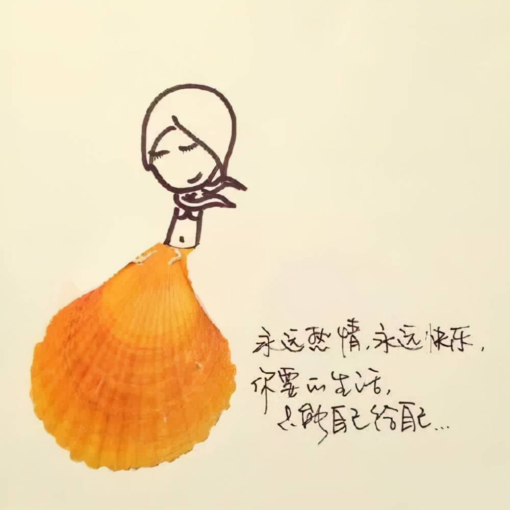 成熟吸引人洒脱个性签名 洒脱的个性签名