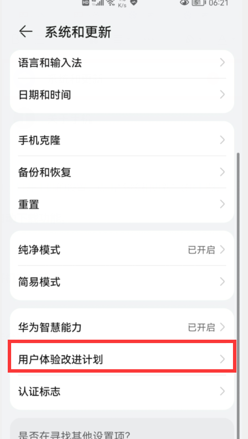 手机越用越慢怎么办? 手机速度变慢